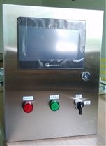 觸摸屏定量控制系統(tǒng)