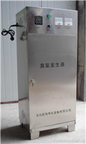大連臭氧發生器