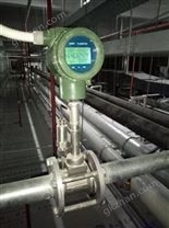 鍋爐蒸氣表 壓縮空氣渦街流量計