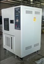快速溫變試驗箱