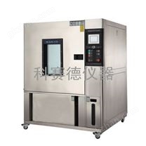 高低溫試驗箱