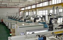 數控機床遠程診斷和服務應用