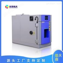 恒溫恒濕老化試驗箱 桌上型檢測儀器生產商