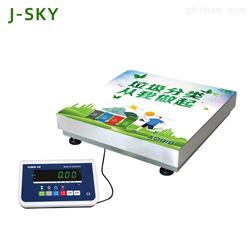 JDT-AO919-A30街道社區垃圾秤稱重數據上傳云平臺智能秤