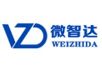 廣州微智達(dá)科技有限公司