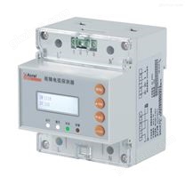 安科瑞AAFD-4*電弧探測器導軌安裝