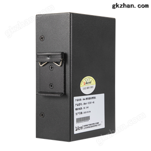 儲能電站協調控制器