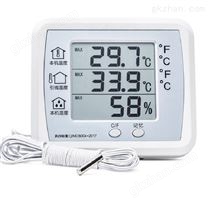 温湿度计（室内外两用）库存 库号：M401222