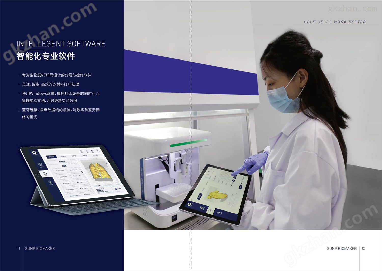 生物3d打印机打印器官人体-多头生物打印机多喷头组织工程支架3D打印机