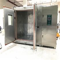 大型步入式恒温恒湿机高低温房