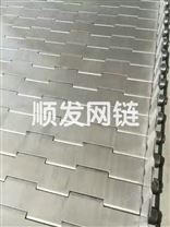 防護板輸送鏈板