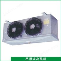 吊顶式冷风机