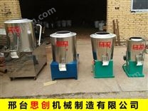 拌面機(jī)_商用拌面機(jī)_立式拌面機(jī)_拌面桶