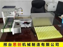 穿串機(jī)_全自動穿串機(jī)_手動穿串機(jī)