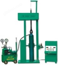 钢瓶试压装卸机