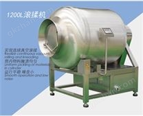 GR-1200型全自動滾揉機