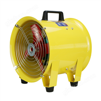 SFT系列手提式安全轴流风机