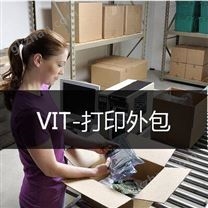 標簽打印外包服務