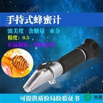 手持式豆汁计折射仪