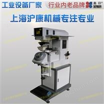 DP-290K大型油盅式移印機(jī)