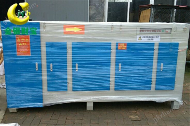 塑料厂油烟处理设备