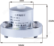 RY-G/W 型光照度傳感器