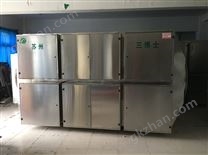 光量子除臭净化设备