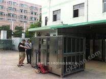 光解臭气净化设备