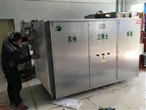 光量子净化设备