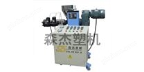 SJ系列高效單螺桿擠出機