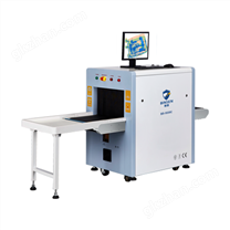 5030C高清雙能安檢機(jī)