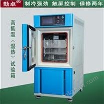 恒溫恒濕箱高低溫老化箱有什么區(qū)別