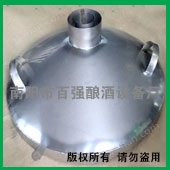 甑蓋－釀酒設(shè)備組件