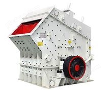 PF反擊式破碎機(jī)