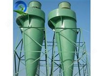 旋風(fēng)除塵器