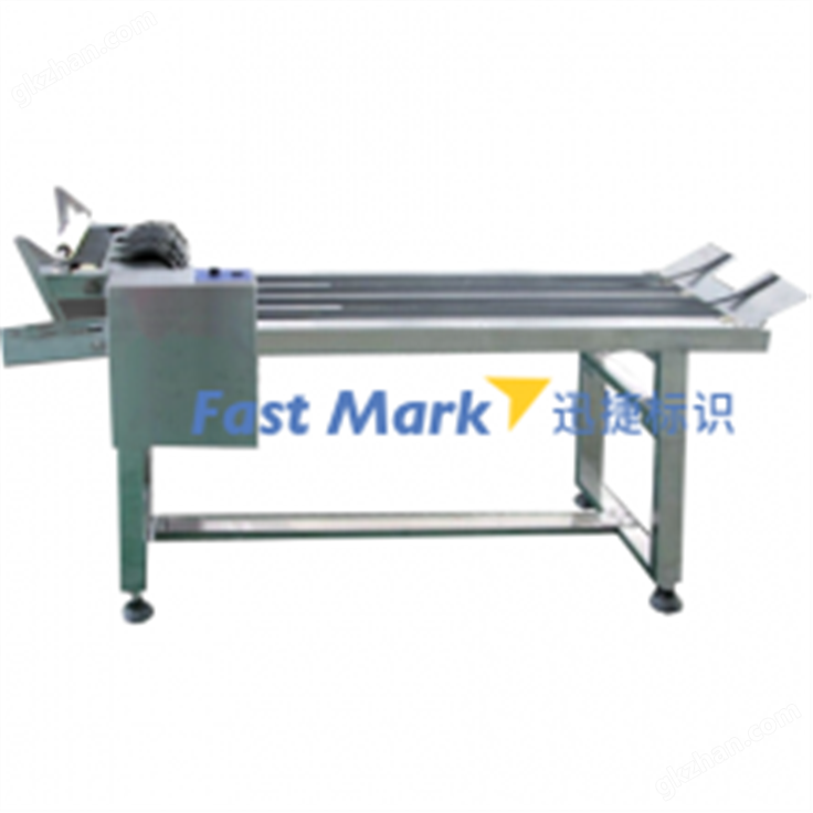 自动喷码收料输送机