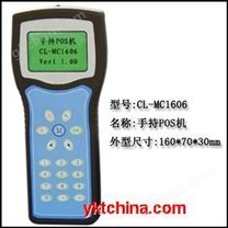 cardlan移動(dòng)會(huì)員收費(fèi)機(jī) 60000條采集明細(xì) 支持在線升級(jí)功能