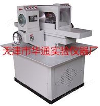 HMP－200型自動雙端面磨平機