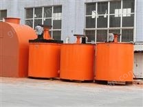 矿用搅拌桶