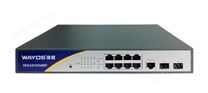 WS4010GMP千兆POE交換機