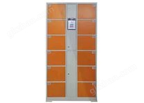 人臉識別儲物柜