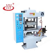 平板硫化機(jī)