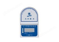 一表多卡智能水表