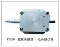 气管气压传感器，气管气压传感器价格，气管气压传感器厂家