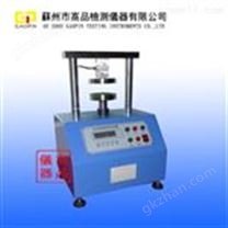 蘇州壓縮強(qiáng)度機(jī)定制