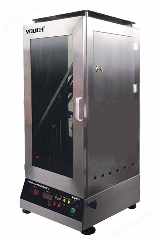 织物阻燃性能测试仪