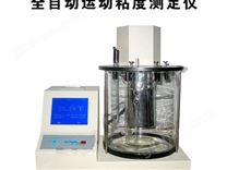 智能運動粘度測定儀265H
