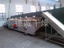 ZLG系列振动流化床干燥机