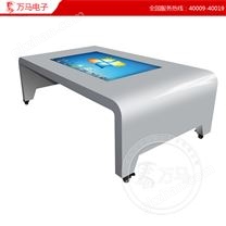 42寸白色触摸桌子 可带轮滑 电容触摸触摸茶几 防水可选47/55