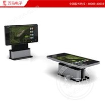 60寸65寸互動(dòng)觸摸桌子 觸摸茶幾一體機(jī) 10點(diǎn)電容觸摸機(jī)